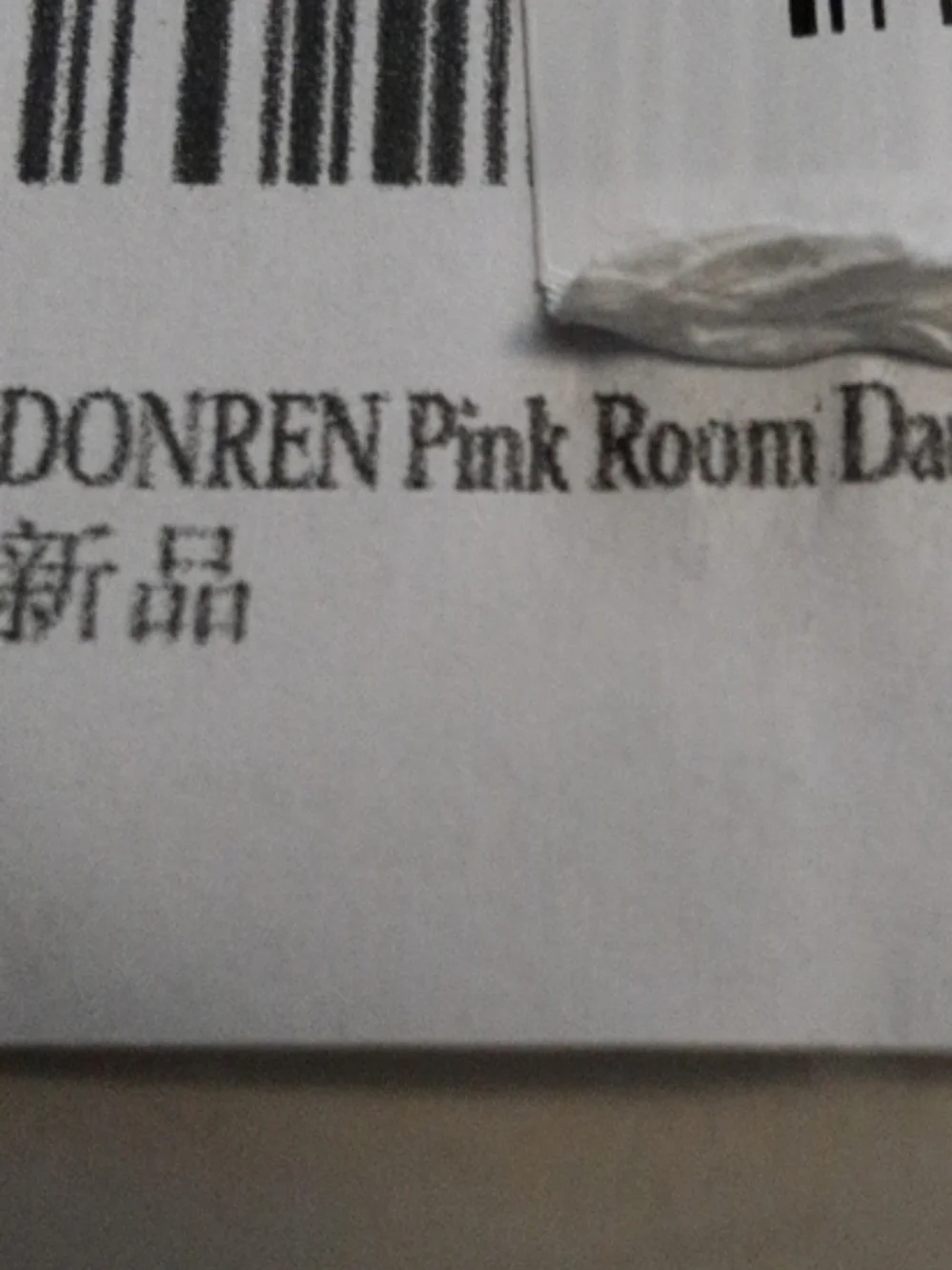 Donren Pink Room Darkening Curtains 2 Panels 42 X 54 Inches